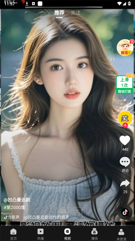 ʰ⼫ٰappٷֻv1.2.5 ׿ͼ5