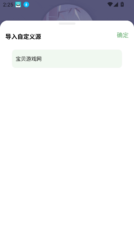 app¹ٷv2.0.0Ѱͼ2