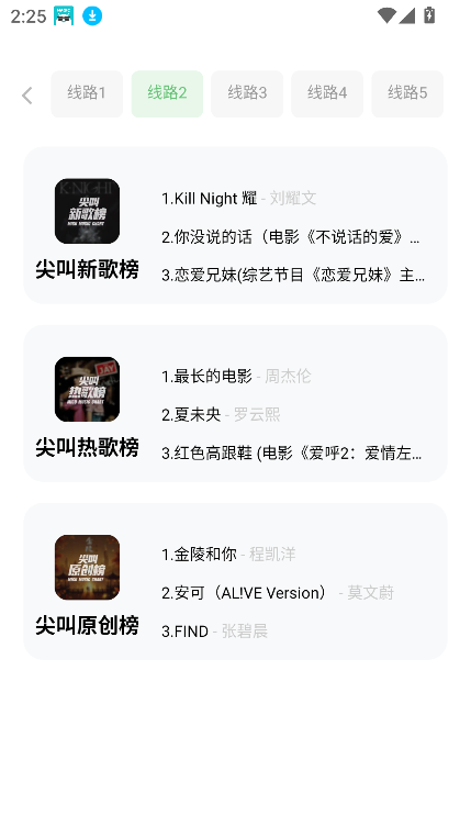 app¹ٷv2.0.0Ѱͼ6