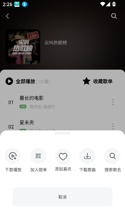 app¹ٷv2.0.0Ѱͼ0