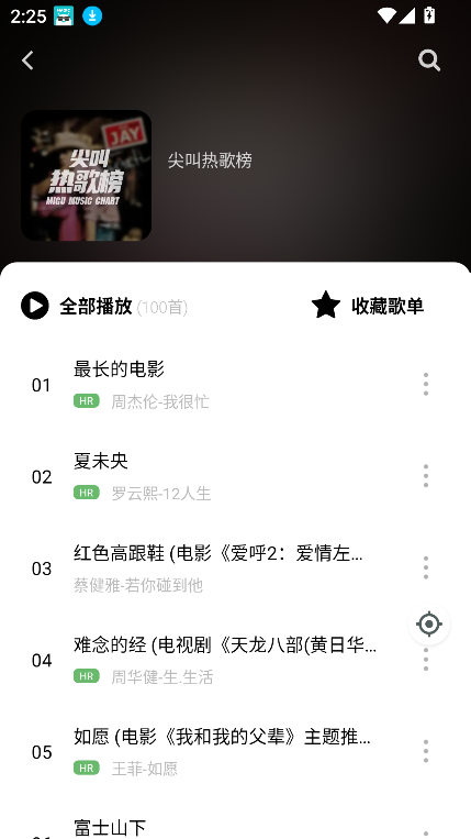 app¹ٷv2.0.0Ѱͼ1