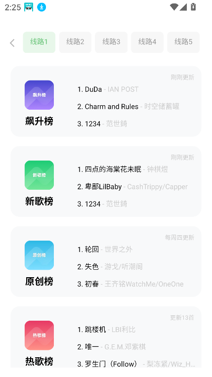 app¹ٷv2.0.0Ѱͼ3