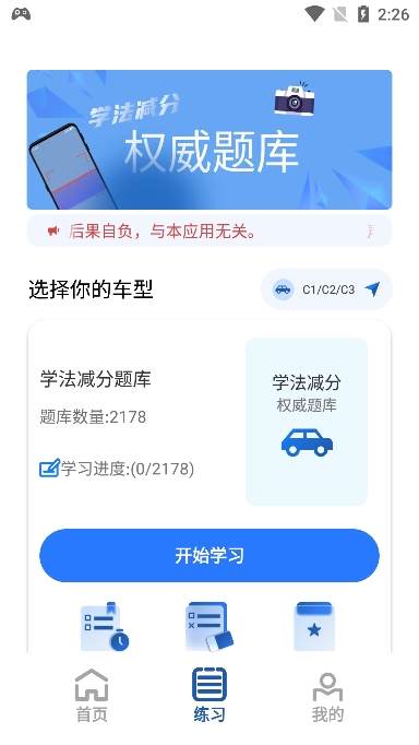 ѧ2025ٷͼ1