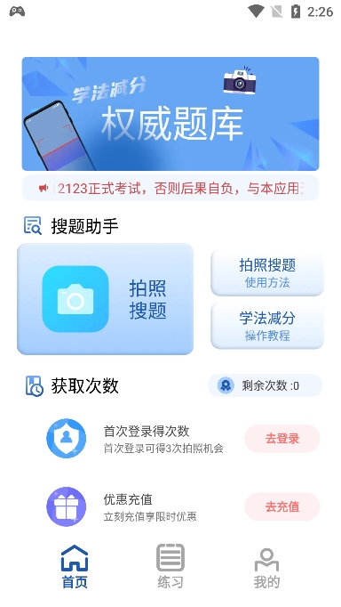 ѧ2025ٷͼ0