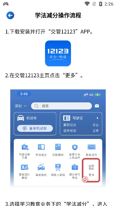 ѧ2025ٷͼ4