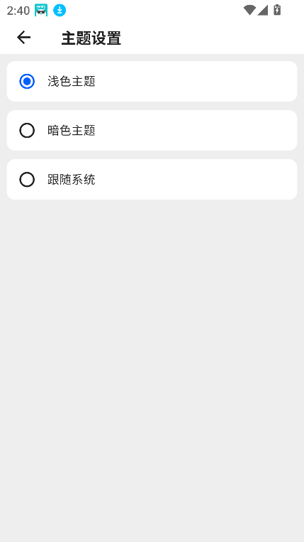 Ӱӹٷ2025v1.0.0 °ͼ0