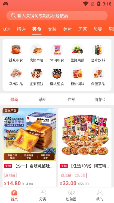 ˿appٷv6.0.1׿ͼ5