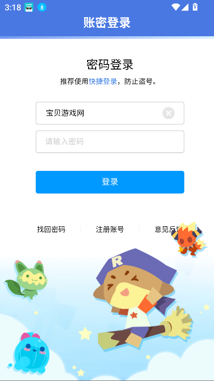 Ԫֻv0.4.0 ׿ͼ1