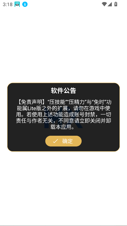 Ԫֻv0.4.0 ׿ͼ3