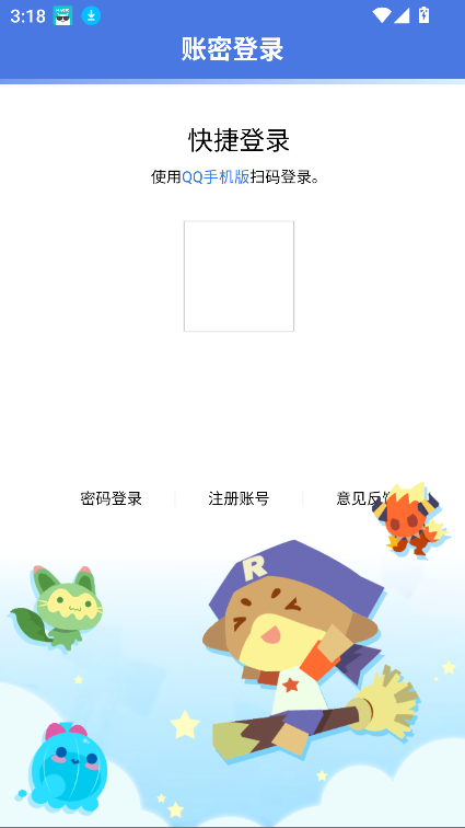 Ԫֻv0.4.0 ׿ͼ2