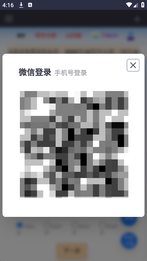 Ԫaiٷ°汾v1.0.0 ׿ͼ0