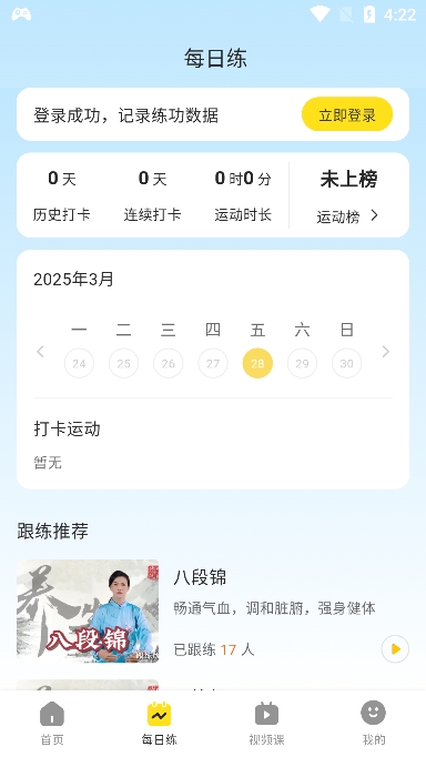 app׿ֻv1.0.6׿ͼ1