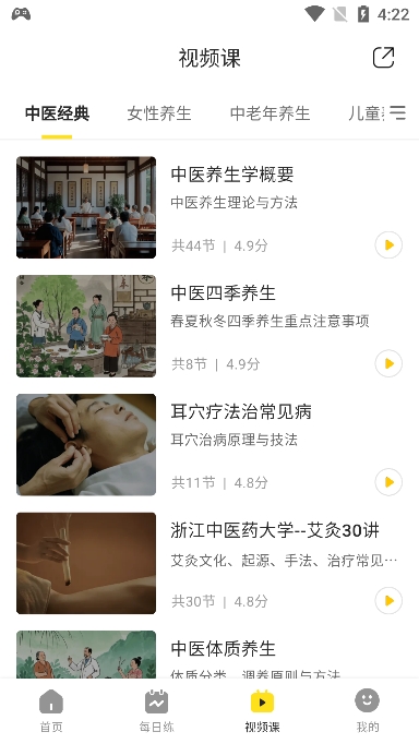 app׿ֻv1.0.6׿ͼ2