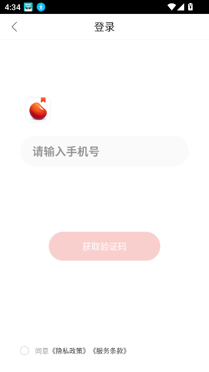 ׺춹С˵appعٷv2.2׿ͼ1