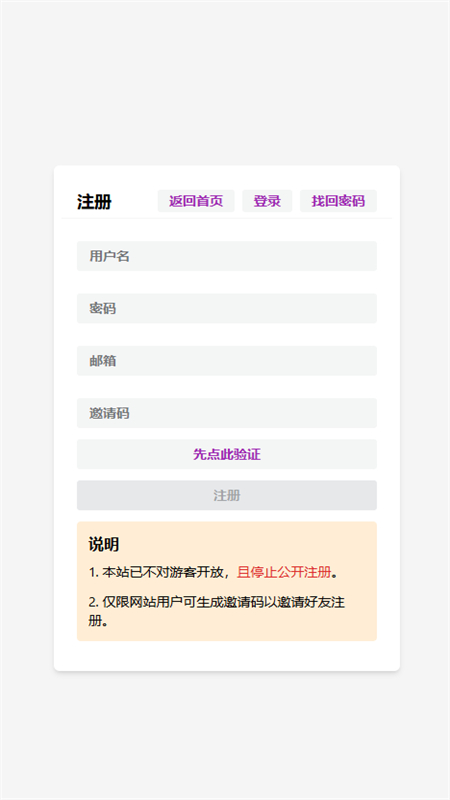 žAPPٷֻv1.2.0 ׿ͼ3