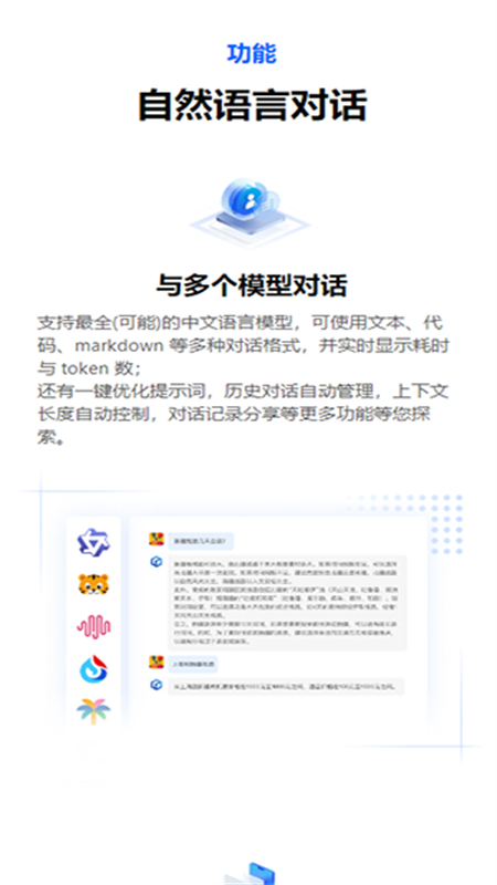 app׿°2025v1.0.11׿ͼ4