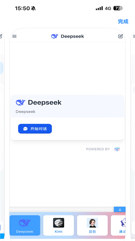 app׿°2025v1.0.11׿ͼ3