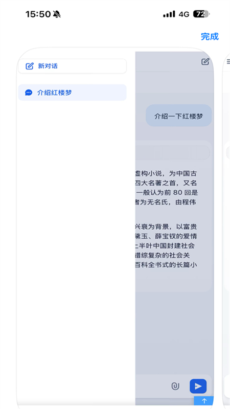 app׿°2025v1.0.11׿ͼ2