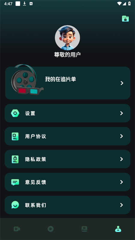 һ𿴲appٷ°2025v1.2 ׿ͼ7