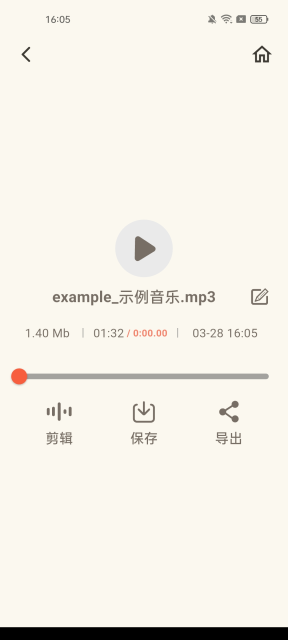 ƵתȡѰv1.0.5°ͼ5