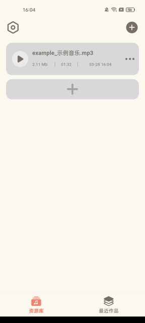 ƵתȡѰv1.0.5°ͼ0