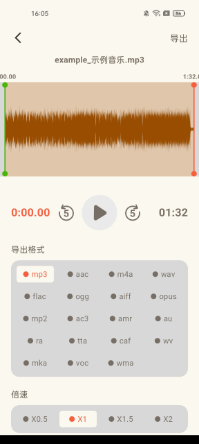 ƵתȡѰv1.0.5°ͼ3