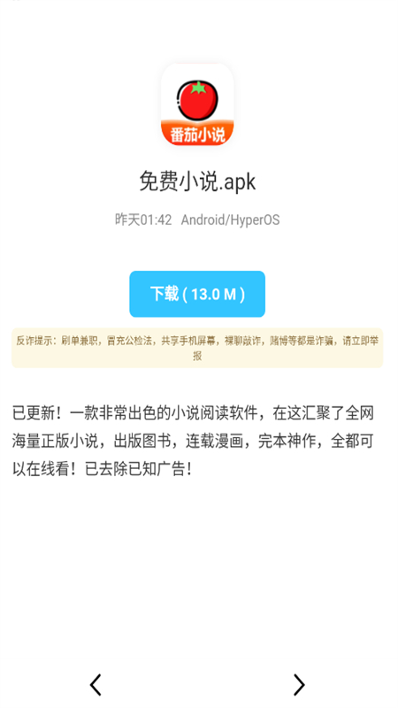 Դapp°汾2025v1.0 ׿ͼ1