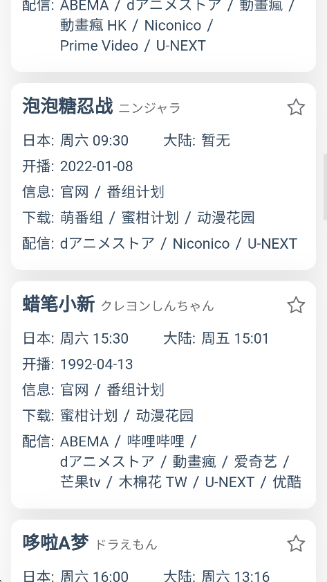 app2025°v1.0 ֻͼ2