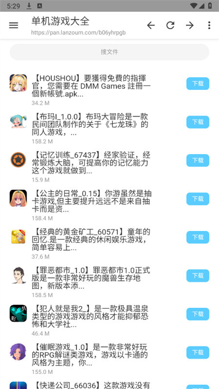 tuoziappٷֻv6.0.7 ׿ͼ1