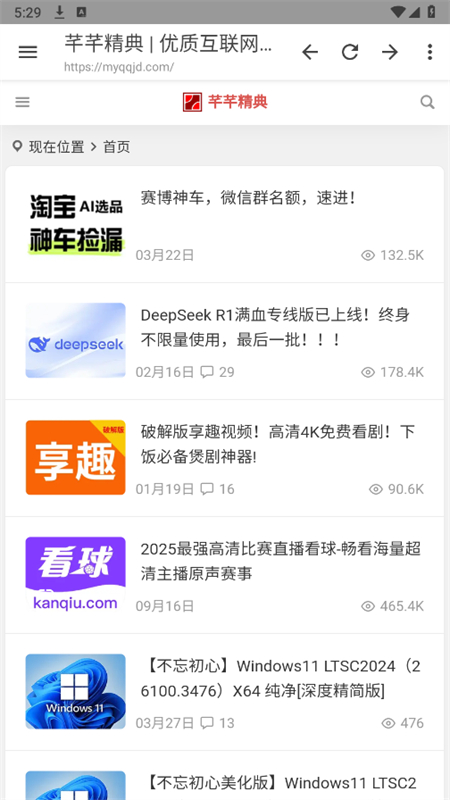 tuoziappٷֻv6.0.7 ׿ͼ2