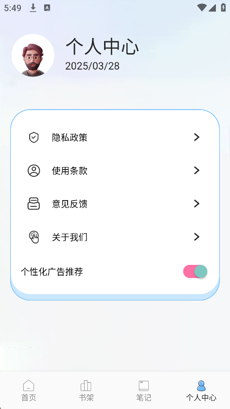 ZlibiaryĶ׿ͻv1.1 °汾ͼ0