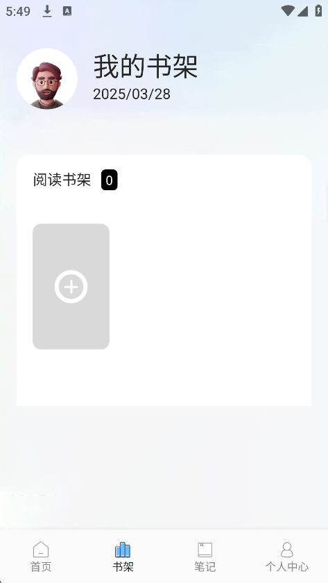 ZlibiaryĶ׿ͻv1.1 °汾ͼ2
