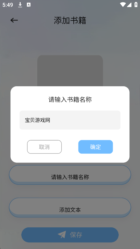 ZlibiaryĶ׿ͻv1.1 °汾ͼ1