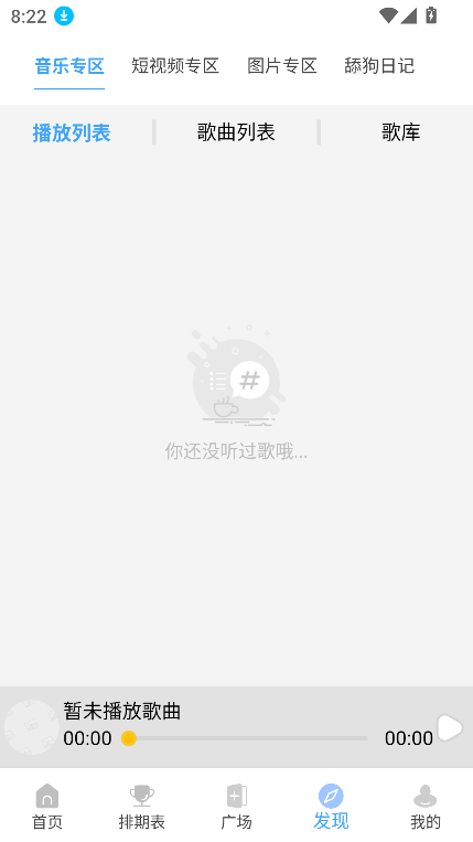 yiyiӰӹٷ°汾v4.1.9 ׿ͼ1