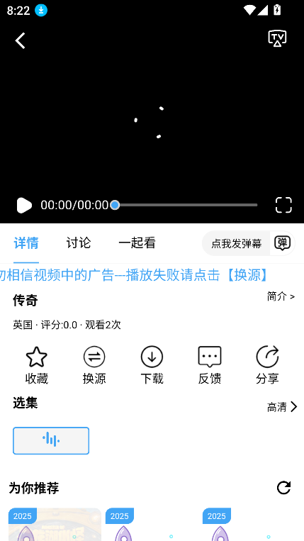 yiyiӰӹٷ°汾v4.1.9 ׿ͼ0