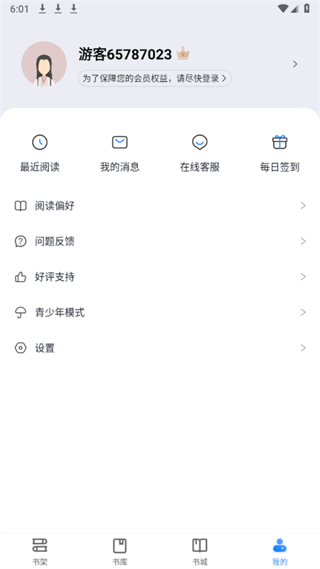 appذװٷ°2025v3.00.55.000 ׿ͼ2