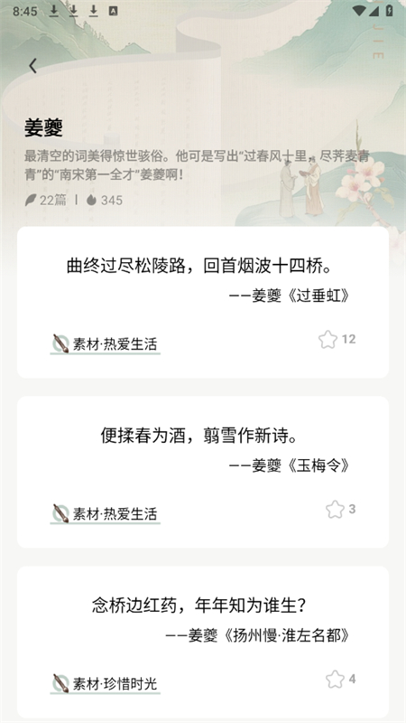 AIдapp°2025v1.0.0 ׿ͼ3