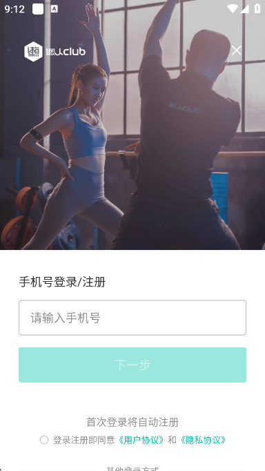 club app ٷv6.8.62׿ͼ1