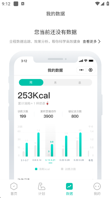 club app ٷv6.8.62׿ͼ0