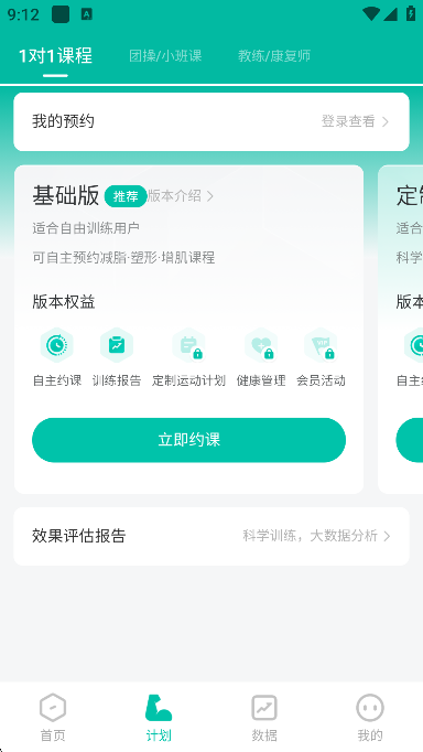 club app ٷv6.8.62׿ͼ2