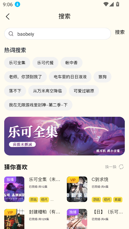 FMٷ°汾2025v1.4.8 ׿ͼ1