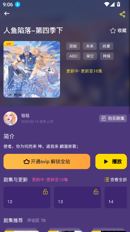 FMٷ°汾2025v1.4.8 ׿ͼ3