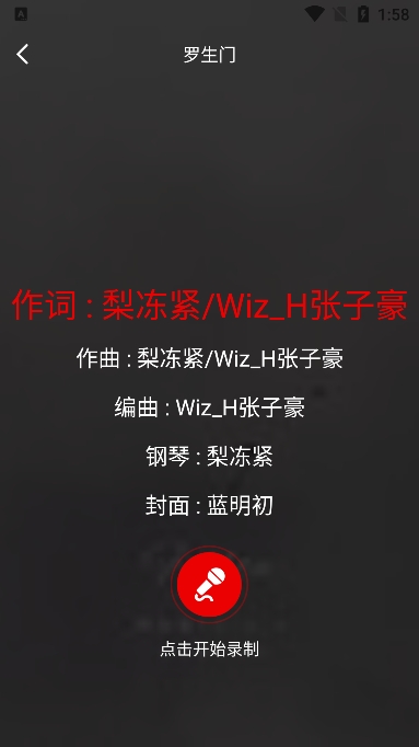 ϸk賩appٷv1.0.0׿ͼ2