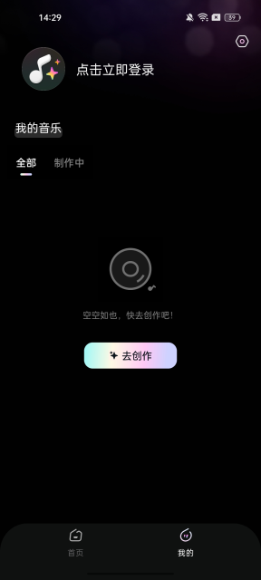 ԭaiдѰv1.0.0׿ͼ3
