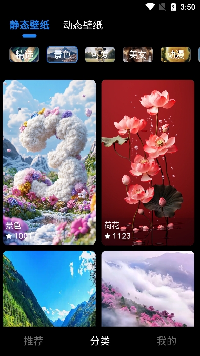 Ԫֻֽapp°v1.0.1ֻͼ5