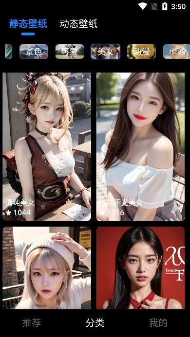 Ԫֻֽapp°v1.0.1ֻͼ2