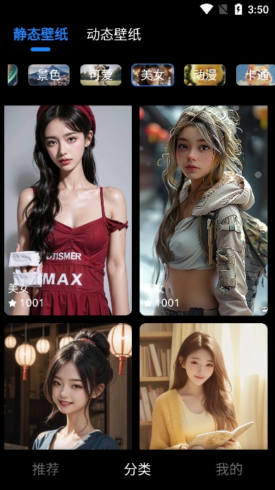 Ԫֻֽapp°v1.0.1ֻͼ6