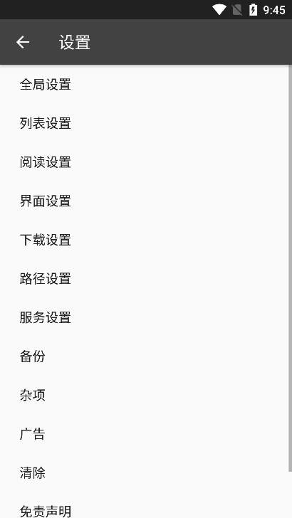 С˵Ķapp׿v3.4.6-20230314020855ֻͼ1.