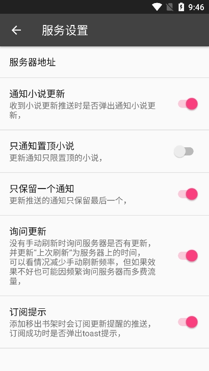 С˵Ķapp׿v3.4.6-20230314020855ֻͼ4.