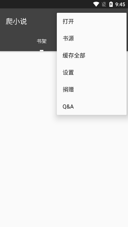 С˵Ķapp׿v3.4.6-20230314020855ֻͼ0.